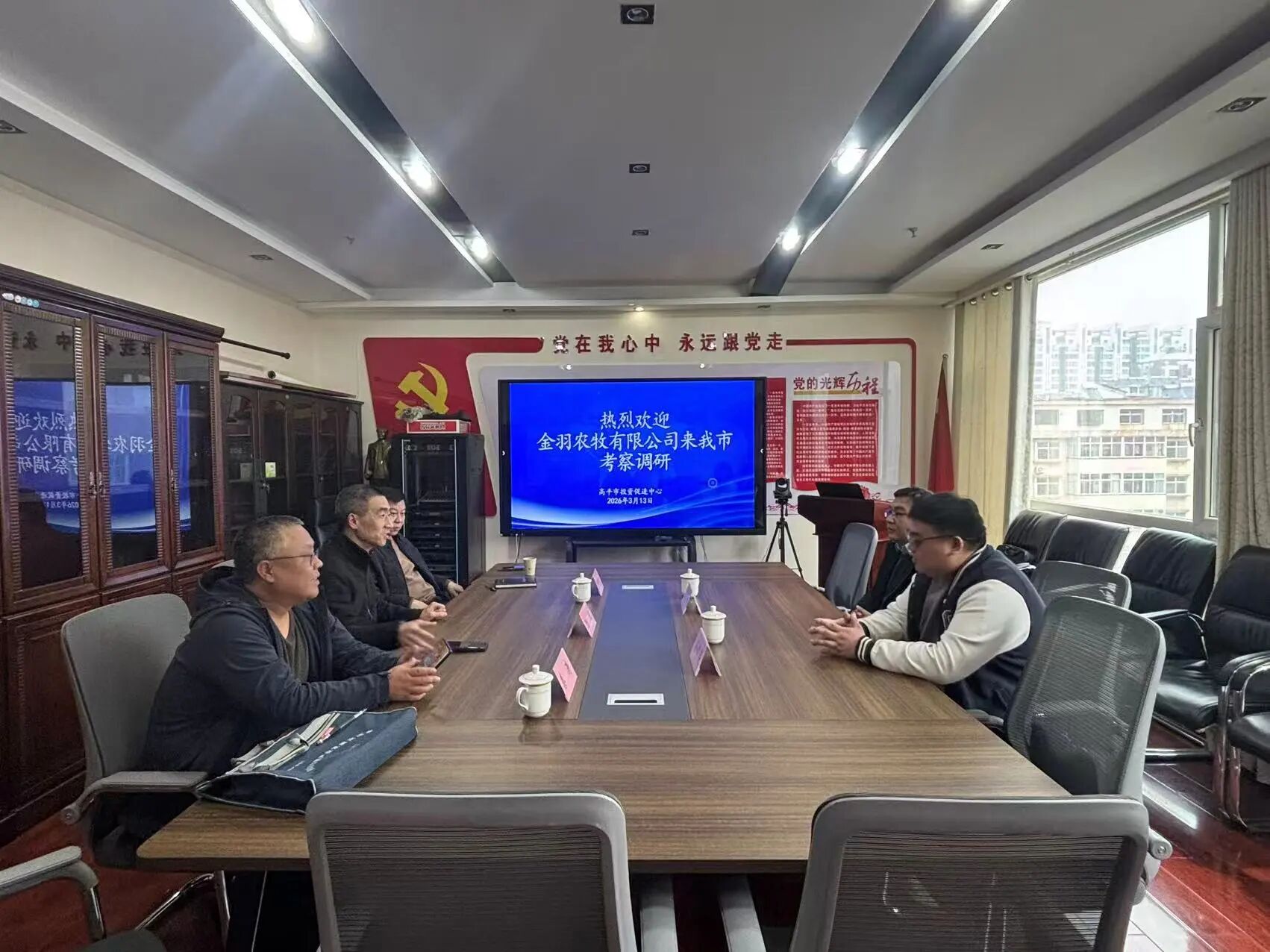 招商对接进行时 | 投促中心与克尔生物科技